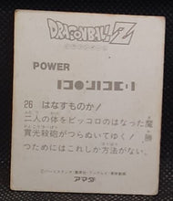 Charger l'image dans la galerie, Carte Dragon Ball Z Mini Card Part 1 n° 26 Amada songoku vs radditz dbz