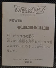Charger l'image dans la galerie, Carte Dragon Ball Z Mini Card Part 1 n° 48 Amada piccolo dbz