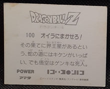Charger l'image dans la galerie, Carte Dragon Ball Z Mini Card Part 2 n° 100 Amada songoku dbz 