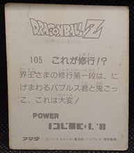 Charger l'image dans la galerie, Carte Dragon Ball Z Mini Card Part 2 n° 105 Amada songoku &amp; bubbles dbz 