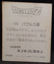 Charger l'image dans la galerie, Carte Dragon Ball Z Mini Card Part 2 n° 106 Amada bubbles dbz 