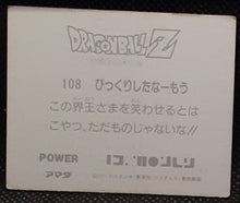 Charger l'image dans la galerie, Carte Dragon Ball Z Mini Card Part 2 n° 108 Amada kaio du nord &amp; songoku dbz 