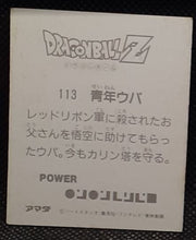 Charger l'image dans la galerie, Carte Dragon Ball Z Mini Card Part 2 n° 113 Amada apo dbz cardamehdz point com