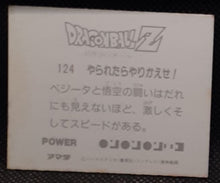 Charger l'image dans la galerie, Carte Dragon Ball Z Mini Card Part 2 n° 124 Amada vegeta vs songoku dbz