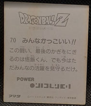 Charger l'image dans la galerie, Carte Dragon Ball Z Mini Card Part 2 n° 70 Amada sonngohan dbz 