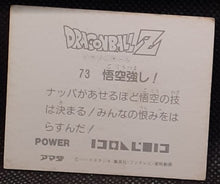 Charger l'image dans la galerie, Carte Dragon Ball Z Mini Card Part 2 n° 73 Amada songoku vs nappa dbz