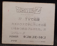 Charger l'image dans la galerie, Carte Dragon Ball Z Mini Card Part 2 n° 77 Amada z team dbz 