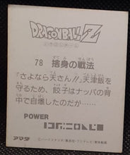 Charger l'image dans la galerie, Carte Dragon Ball Z Mini Card Part 2 n° 78 Amada nappa vs chaozu dbz 