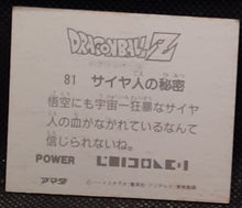 Charger l'image dans la galerie, Carte Dragon Ball Z Mini Card Part 2 n° 81 Amada songoku dbz 