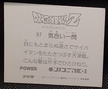 Charger l'image dans la galerie, Carte Dragon Ball Z Mini Card Part 2 n° 97 Amada tenshinhan vs saibaman dbz 