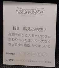 Charger l'image dans la galerie, Carte Dragon Ball Z Mini Card Part 3 n° 160 Amada songoku dbz 