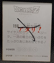 Charger l'image dans la galerie, Carte Dragon Ball Z Mini Card Part 3 n° 196 Amada vegeta dbz 