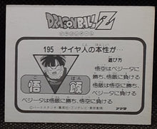 Charger l'image dans la galerie, Carte Dragon Ball Z Mini Card Part 4 n° 195 Amada vegeta vs songoku dbz 