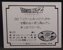 Charger l'image dans la galerie, Carte Dragon Ball Z Mini Card Part 5 n° 253 Amada vegeta vs reacom dbz