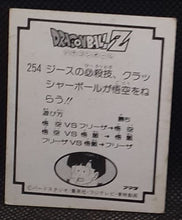 Charger l'image dans la galerie, Carte Dragon Ball Z Mini Card Part 5 n° 254 Amada jeece dbz