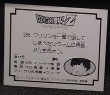 Charger l'image dans la galerie, Carte Dragon Ball Z Mini Card Part 5 n° 255 Amada songohan dbz