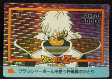 Charger l&#39;image dans la galerie, Carte Dragon Ball Z PP Card Part 9 n° 342 (1990) (Prism Ligne (Pearl)) amada jeece dbz holo foil cardamehdz point com mehdz atout