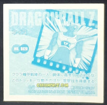 Charger l&#39;image dans la galerie, Carte Dragon Ball Z Seal Retsuden Burst Part 1 n°20 (2007) ensky dbz cardamehdz point com