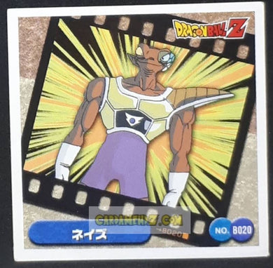 Carte Dragon Ball Z Seal Retsuden Burst Part 1 n°20 (2007) ensky dbz cardamehdz point com