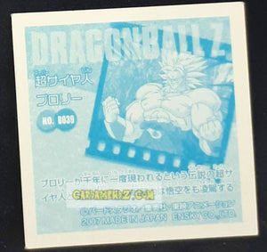 Carte Dragon Ball Z Seal Retsuden Burst Part 1 n°39 (2007) ensky broly dbz cardamehdz point com