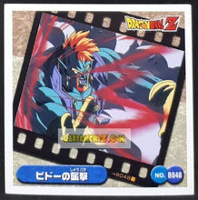 Charger l'image dans la galerie, Carte Dragon Ball Z Seal Retsuden Burst Part 1 n°48 (2007) ensky bido dbz cardamehdz point com