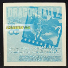 Charger l'image dans la galerie, Carte Dragon Ball Z Seal Retsuden Burst Part 1 n°48 (2007) ensky bido dbz cardamehdz point com