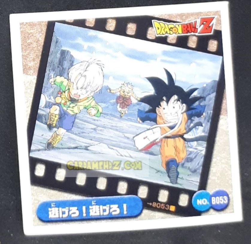 Carte Dragon Ball Z Seal Retsuden Burst Part 1 n°53 (2007) ensky trunks songoten broly dbz cardamehdz point com