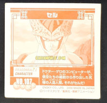 Charger l&#39;image dans la galerie, Carte Dragon Ball Z Seal Retsuden Part 2 n°107 (2006) ensky cell dbz cardamehdz point com