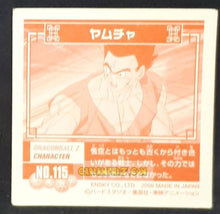 Charger l'image dans la galerie, Carte Dragon Ball Z Seal Retsuden Part 2 n°115 (2006) ensky yamcha dbz cardamehdz point com