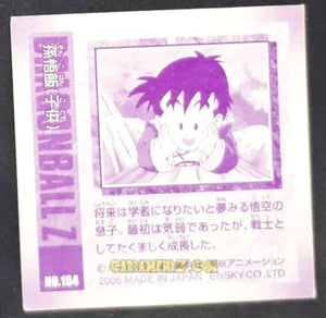 Carte Dragon Ball Z Seal Retsuden Part 3 n°154 (2006) ensky songohan dbz cardamehdz point com