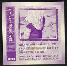 Charger l&#39;image dans la galerie, Carte Dragon Ball Z Seal Retsuden Part 3 n°155 (2006) ensky songohan dbz cardamehdz point com