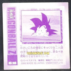 Carte Dragon Ball Z Seal Retsuden Part 3 n°160 (2006) ensky songoten dbz cardamehdz point com