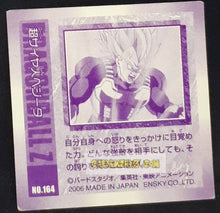 Charger l&#39;image dans la galerie, Carte Dragon Ball Z Seal Retsuden Part 3 n°164 (2006) ensky vegeta dbz cardamehdz point com