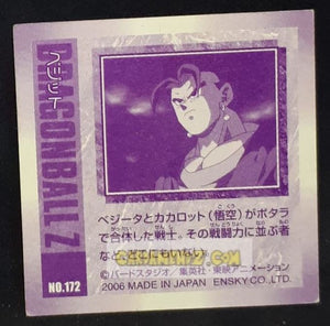 Carte Dragon Ball Z Seal Retsuden Part 3 n°172 (2006) ensky vegeto dbz cardamehdz point com