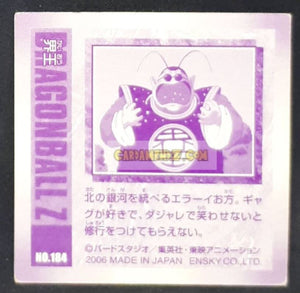 Carte Dragon Ball Z Seal Retsuden Part 3 n°184 (2006) ensky kaioh du nord dbz cardamehdz point com
