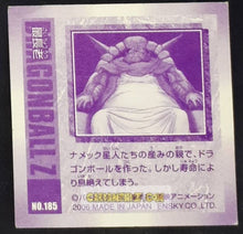 Charger l&#39;image dans la galerie, Carte Dragon Ball Z Seal Retsuden Part 3 n°185 (2006) ensky chef namek dbz cardamehdz point com