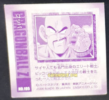 Charger l&#39;image dans la galerie, Carte Dragon Ball Z Seal Retsuden Part 3 n°195 (2006) ensky nappa dbz cardamehdz point com