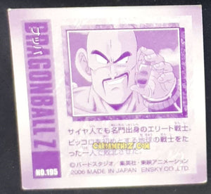 Carte Dragon Ball Z Seal Retsuden Part 3 n°195 (2006) ensky nappa dbz cardamehdz point com