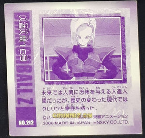 Carte Dragon Ball Z Seal Retsuden Part 3 n°212 (2006) ensky cyborg 18 dbz cardamehdz point com