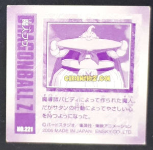 Carte Dragon Ball Z Seal Retsuden Part 3 n°221 (2006) ensky boubou dbz cardamehdz point com verso