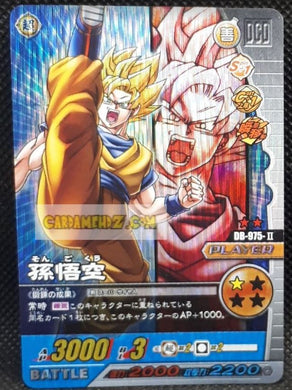 Carte Dragon Ball Z Super Card Game Part 10 n°975 (2008) (prisme Version Booster) bandai songoku holo foil cardamehdz point com mehdz atout