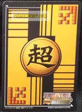 Charger l&#39;image dans la galerie, Carte Dragon Ball Z Super Card Game Part 12 n°1134 (2008) bandai son goku cardamehdz point com mehdz atout