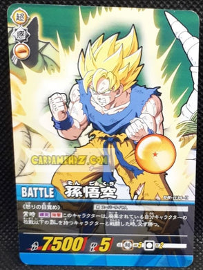 Carte Dragon Ball Z Super Card Game Part 12 n°1134 (2008) bandai son goku cardamehdz point com mehdz atout