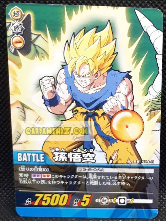 Carte Dragon Ball Z Super Card Game Part 12 n°1134 (2008) bandai son goku cardamehdz point com mehdz atout