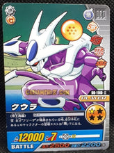 Charger l&#39;image dans la galerie, Carte Dragon Ball Z Super Card Game Part 12 n°1140 (2008) bandai cooler cardamehdz point com mehdz atout