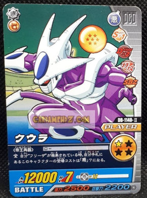 Carte Dragon Ball Z Super Card Game Part 12 n°1140 (2008) bandai cooler cardamehdz point com mehdz atout