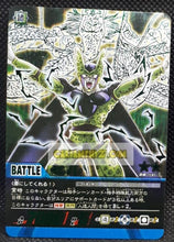 Charger l&#39;image dans la galerie, Carte Dragon Ball Z Super Card Game Part 12 n°1141 (2008) bandai perfect cell prisme Version vending machine holo foil cardamehdz point com mehdz atout