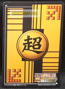 Carte Dragon Ball Z Super Card Game Part 12 n°1145 (2008) bandai oub cardamehdz point com mehdz atout