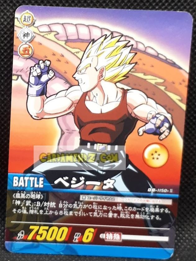 Carte Dragon Ball Z Super Card Game Part 12 n°1150 (2008) bandai vegeta cardamehdz point com mehdz atout