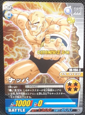 Carte Dragon Ball Z Super Card Game Part 12 n°1154 (2008) bandai nappa cardamehdz point com mehdz atout